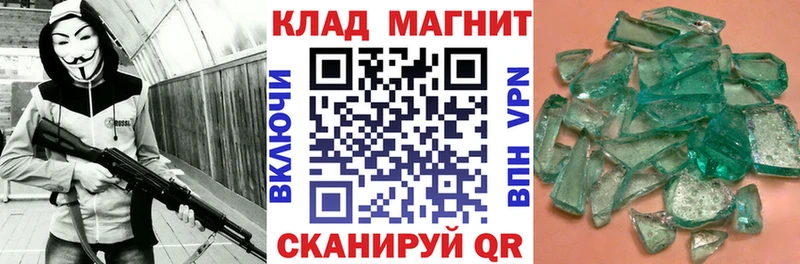 Купить наркотик аптеки Петровск-Забайкальский ГАШИШ  Конопля  Alpha-PVP  Меф  АМФЕТАМИН  КОКАИН 