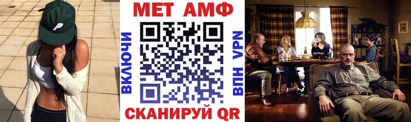 Амфетамин 97%  закладка  Петровск-Забайкальский 