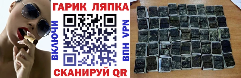ГАШИШ хэш  дарк нет официальный сайт  Петровск-Забайкальский  kraken маркетплейс 