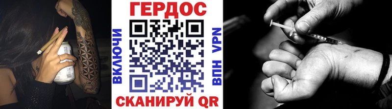 гидра зеркало  цены наркотик  Петровск-Забайкальский  ГЕРОИН гречка 