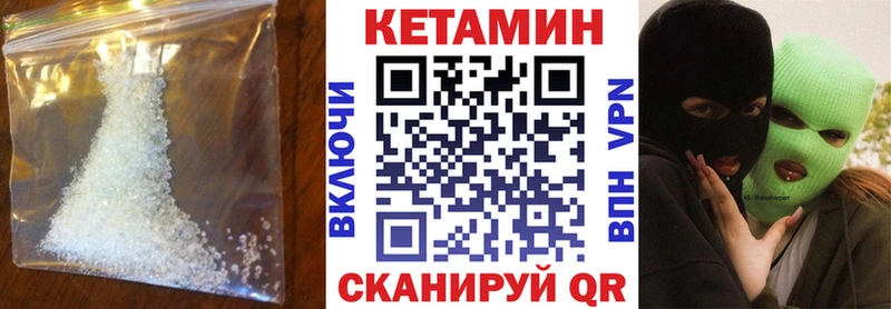 blacksprut как войти продажа наркотиков Петровск-Забайкальский Кетамин VHQ