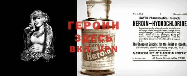 сатива Алексин