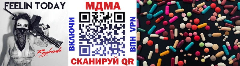 это какой сайт omg ССЫЛКА Петровск-Забайкальский MDMA кристаллы
