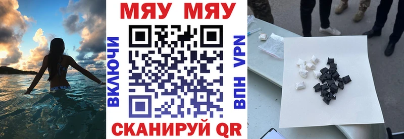 блэк спрут зеркало что такое наркотик Петровск-Забайкальский Меф mephedrone